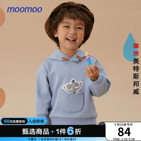 moomoo童男小童趣味针织连帽套头衫冬加绒保暖卫衣厚商品大图