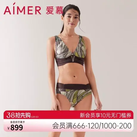爱慕夏季性感比基尼休闲分身女士泳衣三件套AM678701商品大图