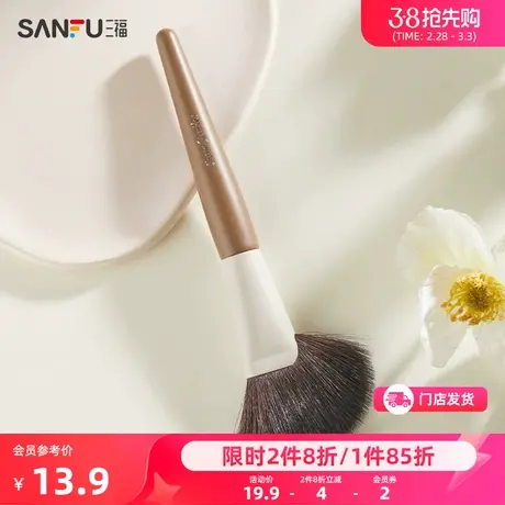 秀色物语动物毛修容刷 化妆工具多功能化妆刷470869商品大图