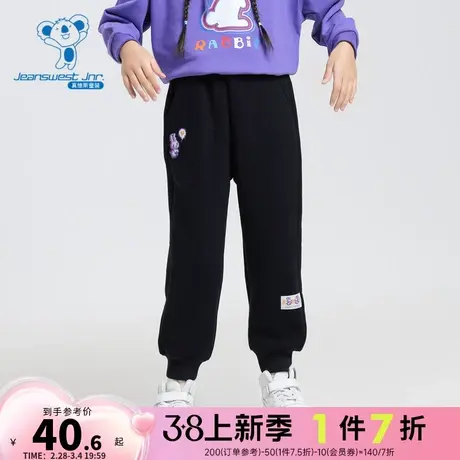 JJ真维斯2023年冬季新款女童长裤印花休闲裤束脚裤舒适好穿可爱图片