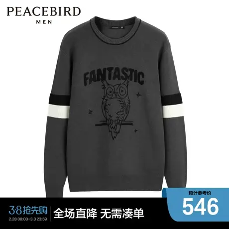 【商场同款】太平鸟男装圆领撞色毛套衫刺绣针织毛衣潮B1EBD4373图片