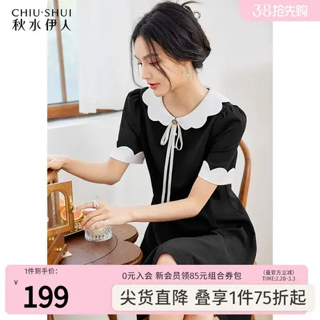 秋水伊人撞色花瓣领连衣裙2022年夏季新款女装凉感学院风裙子女图片