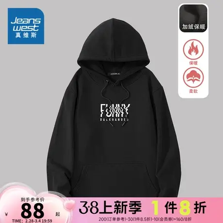 KC真维斯男装2023冬季新款 加绒创意变形英文字母长袖连帽卫衣商品大图