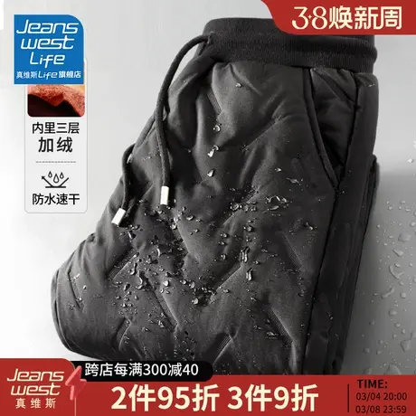 真维斯LIFE棉裤男款冬季羊羔绒加绒加厚防寒裤子男士保暖防风裤M图片