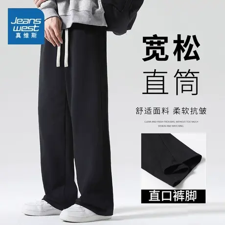 EI真维斯加绒休闲长裤子男春秋2024新款重磅加厚束脚卫裤潮牌工装商品大图