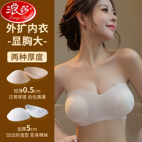 穿出漫画胸外扩型内衣女小胸聚拢平胸显胸大显腰细性感辣妹文胸罩商品大图