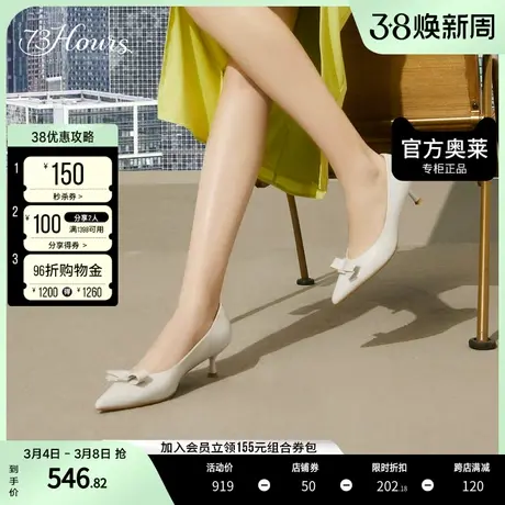 73hours女鞋蜜桃奶茶春秋优雅蝴蝶结尖头细高跟鞋浅口单鞋女图片
