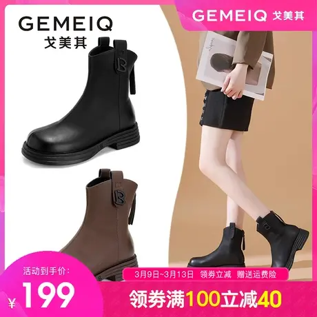戈美其复古马丁靴百搭瘦瘦靴短靴2023冬季新款软皮弹力切尔西靴子图片