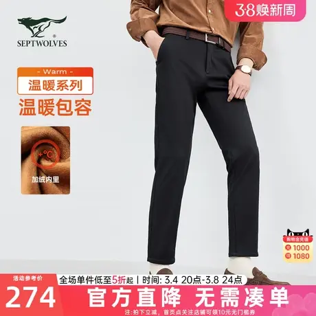七匹狼狼族生活加绒休闲长裤秋冬季新款直筒中青年商务休闲裤子男图片