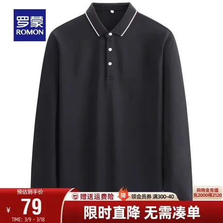 【直降】罗蒙男士翻领Polo衫秋季商务百搭长袖T恤时尚休闲上衣男商品大图