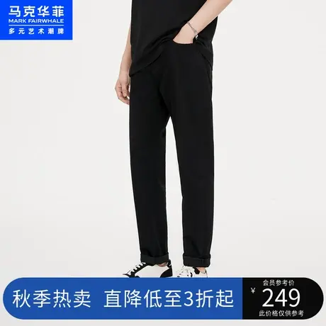 马克华菲薄款水洗弹力牛仔裤男2023夏季新款舒适时尚休闲小黑裤商品大图