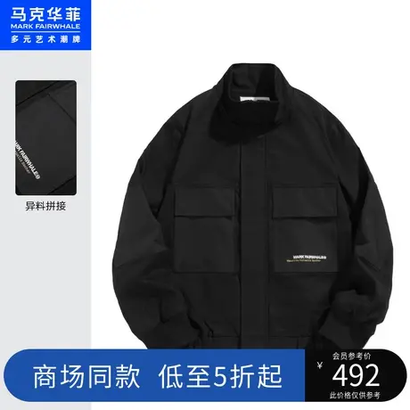 商场同款马克华菲异料拼接字母刺绣立领夹克男秋新款时尚通勤商品大图