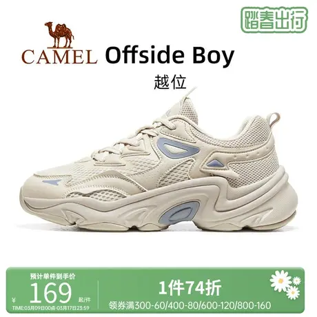 骆驼运动鞋男士2023春季新款时尚潮流厚底休闲老爹鞋厚底增高男鞋图片