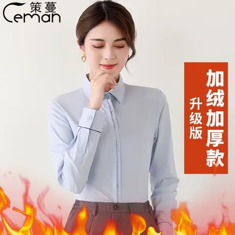 2023春季新款电信职业蓝色女士长袖衬衣电信营业厅前台工装衬衫女商品大图