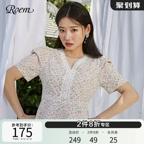 Roem商场同款短袖衬衫夏新款韩衬衫气质V领小碎花蕾丝显瘦上衣女商品大图