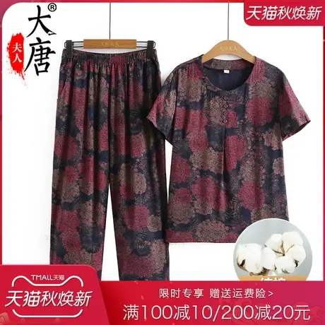 老年人夏装套装女奶奶棉绸T恤短袖妈妈两件套60岁70老人舒适衣服商品大图