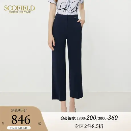 Scofield直筒休闲高腰宽松阔腿裤显瘦西装裤女装2023年秋季新款商品大图