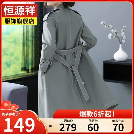 恒源祥春秋新款风衣女中长款小个子外套气质韩版时尚收腰修身大衣图片
