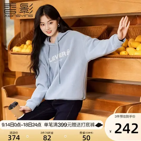 香影卫衣女加绒2023秋冬新款慵懒风宽松套头蓝色字母连帽毛绒上衣商品大图