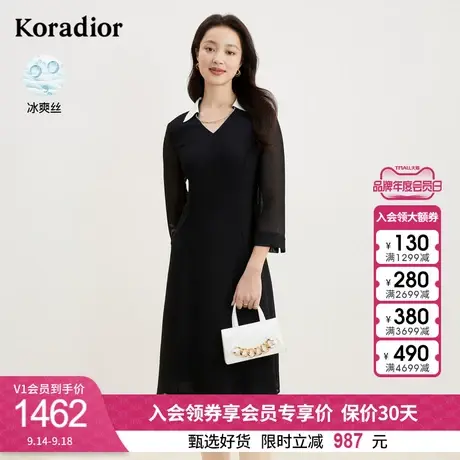 珂莱蒂尔七分袖冰丝连衣裙女中长款V领显瘦收腰黑色职业通勤裙子图片