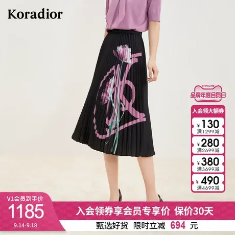 珂莱蒂尔新款黑色高级印花半身裙女a字显瘦百搭半裙中长款百褶裙图片