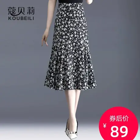 半身裙2023女夏新款中长a字裙包臀裙不规则显瘦鱼尾高腰碎花裙子图片