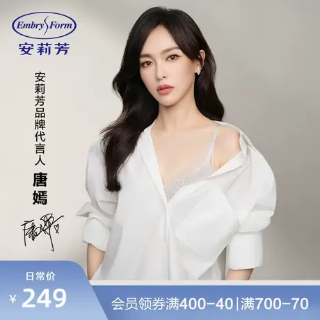 【唐嫣同款 风巢杯】安莉芳薄款3d软支撑蕾丝文胸女大胸显小内衣图片