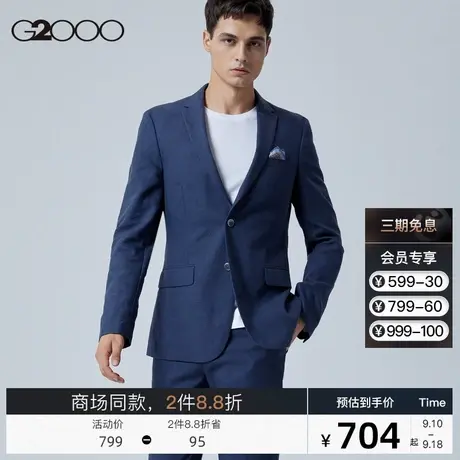 G2000男装 商场同款 秋冬新款 格纹西服男西装外套03110826图片