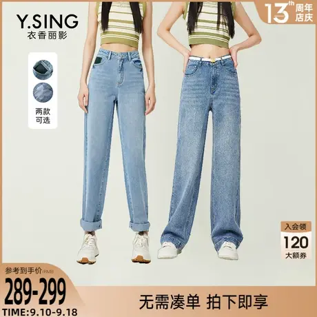 【店长推荐】衣香丽影夏季新款牛仔裤莱赛尔阔腿裤纯棉小脚裤图片