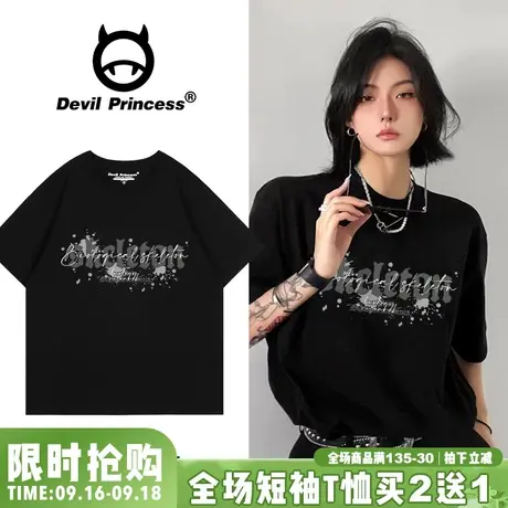 oversize大版宽松黑色正肩t恤女短袖美式街头风超火显瘦半袖上衣图片