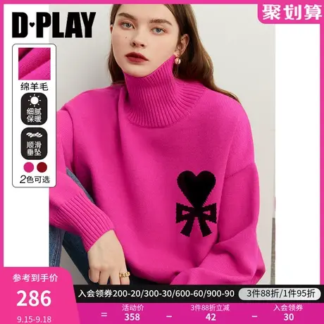 DPLAY秋撞色爱心火龙果色高领长袖落肩宽松休闲套头毛衣商品大图