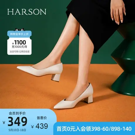 哈森2023年秋季新款羊皮革浅口中跟通勤女鞋粗跟单鞋女HS237167商品大图