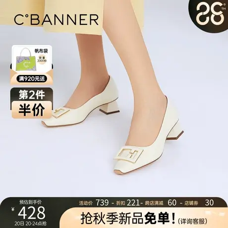 千百度女鞋年秋季新款方跟简约OL时尚单鞋中跟一脚蹬懒人鞋晚晚鞋商品大图