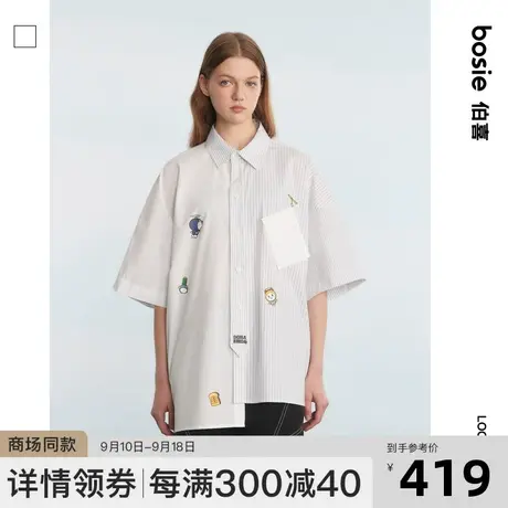 【哆啦A梦】bosie2023年夏季新款衬衫男情侣印花条纹拼接短袖衬衣商品大图