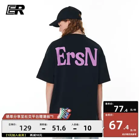 ER基础简约字母短袖男夏季2023新款潮牌宽松上衣圆领美式情侣T恤商品大图
