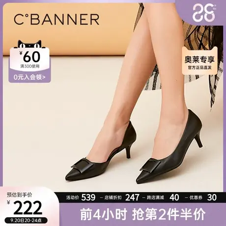 千百度秋季新款尖头方扣单鞋真皮性感侧空小猫跟浅口高跟鞋女商品大图