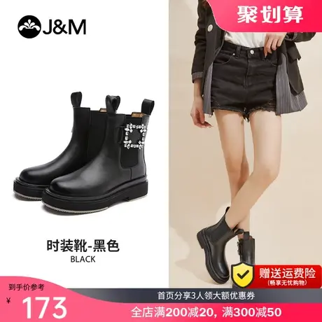 jm快乐玛丽烟筒靴女2023新款英伦风厚底百搭切尔西短靴马丁时装靴图片