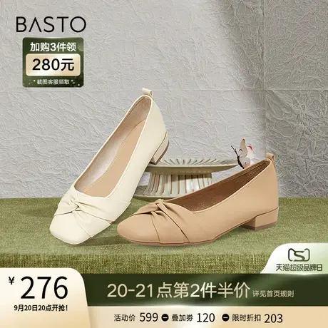 百思图2023春季商场新款时尚圆头方跟浅口女单鞋船鞋瓢鞋MA317AQ3图片