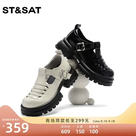 星期六玛丽珍小皮鞋夏2023新款罗马凉鞋厚底皮鞋猪笼鞋SS32112C73图片