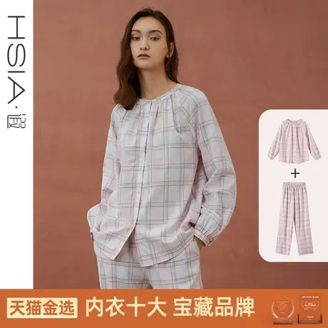 HSIA遐家居服套装女春夏格纹开衫长袖直筒长裤纯棉宽松显瘦睡衣图片