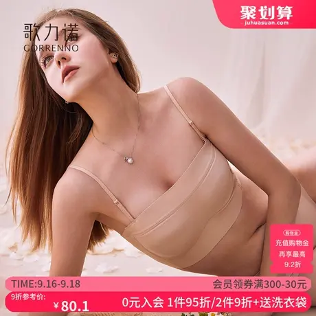 歌力诺抹胸内衣女大胸显小薄款无肩带裹胸防走光无痕交叉美背文胸商品大图