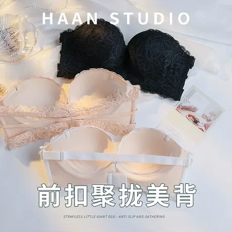 前扣内衣女小胸聚拢显大2023夏季薄款品牌细肩带美背文胸内裤套装商品大图