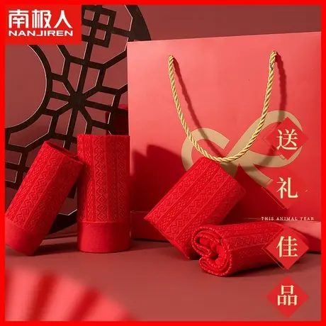 本命年红色内裤女士纯棉抗菌高腰收腹提臀2024属龙年结婚短裤头HJ商品大图