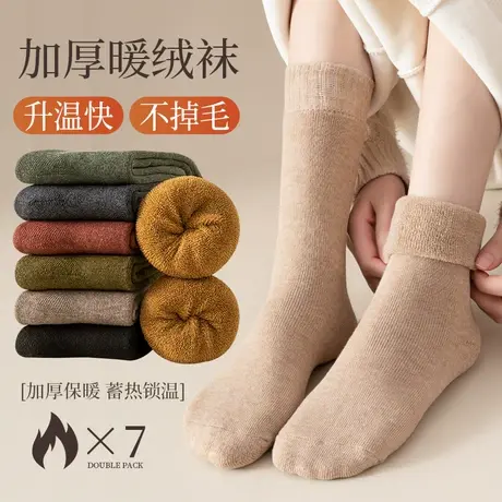 长筒袜子女秋冬季中筒纯棉加绒加厚款保暖毛圈毛巾月子高筒袜冬天图片