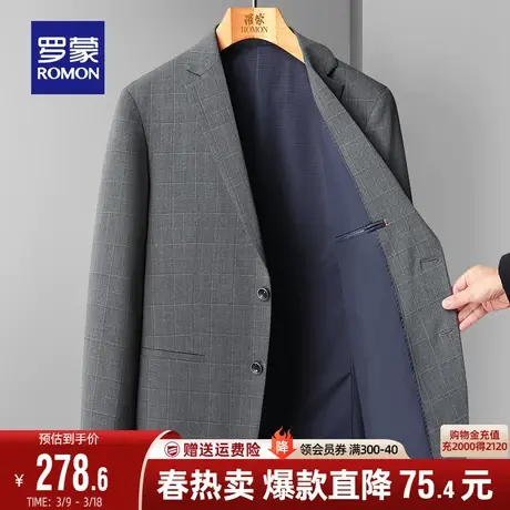 罗蒙男士格纹西服2024春秋新款中青年百搭时尚休闲纯色单西外套男图片