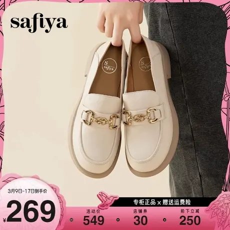Safiya/索菲娅英伦风浅口复古百搭一脚蹬真皮软底乐福鞋商品大图