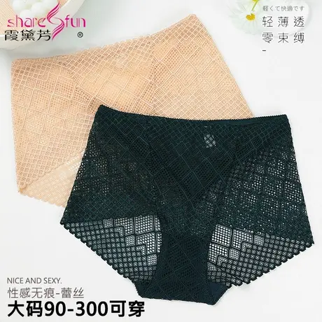 霞黛芳新款无痕内裤女中高腰大码加肥300斤可穿镂空棉档三角裤头商品大图