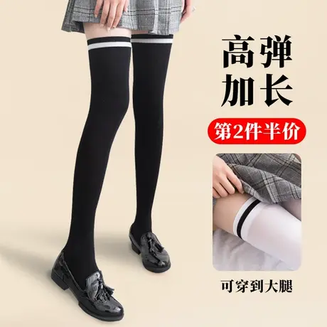 长筒袜子女过膝盖丝袜高桶加长到大腿根春秋夏季薄款半截女童学生商品大图
