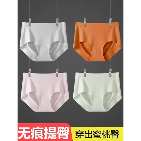 冰丝内裤女夏季薄款中腰运动无痕纯棉裆三角短裤头女士提臀不夹臀商品大图
