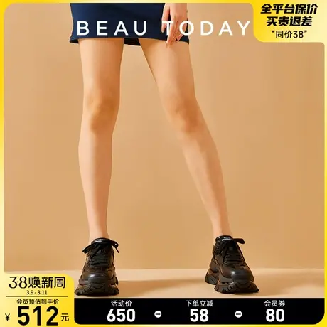 BeauToday显脚小厚底老爹鞋女秋款BT复古新款运动休闲鞋女解构鞋图片